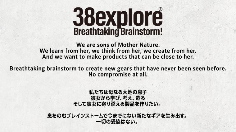 38paleo ( 38パレ男 ) テーブル ( ベーシックデザインタイプ ) 38研究所 キャンプ アウトドア camp キャンプ用品 蓋