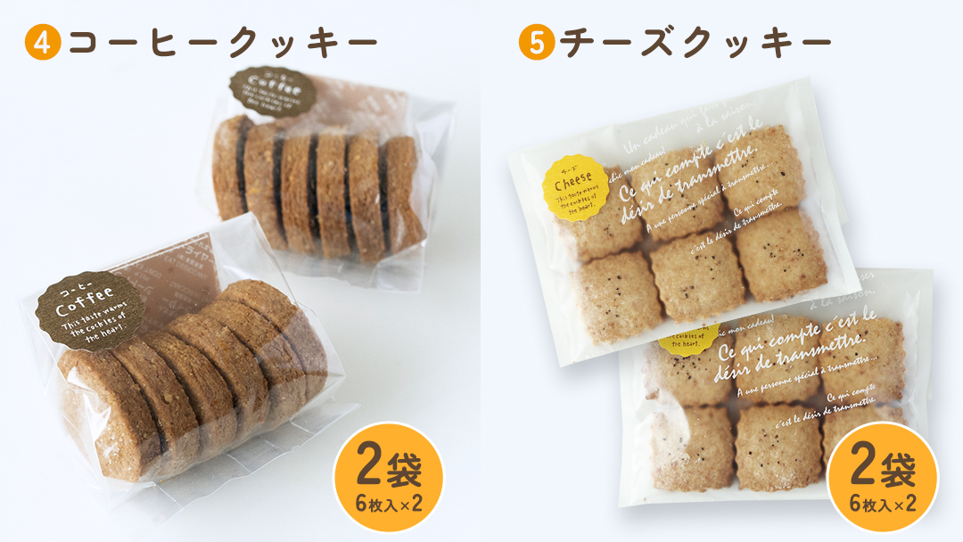 クッキー 5種 詰め合わせ 計52枚 お菓子 おやつ 焼き菓子 セット 小分け 小袋 スイーツ プレーン ココア コーヒー チーズ メープル 障がい者就労支援