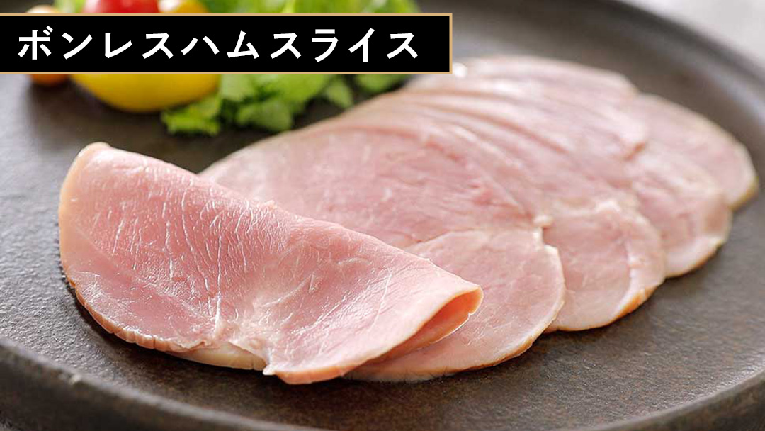 筑波ハム バラエティ 9品 ( ハム ベーコン ソーセージ ) 合計1010g 茨城県産 『 常陸の輝き 』 ブランド豚 銘柄豚 ( 茨城県共通返礼品 ) 詰合せ 詰め合わせ 肉 豚 ウィンナー 熟成