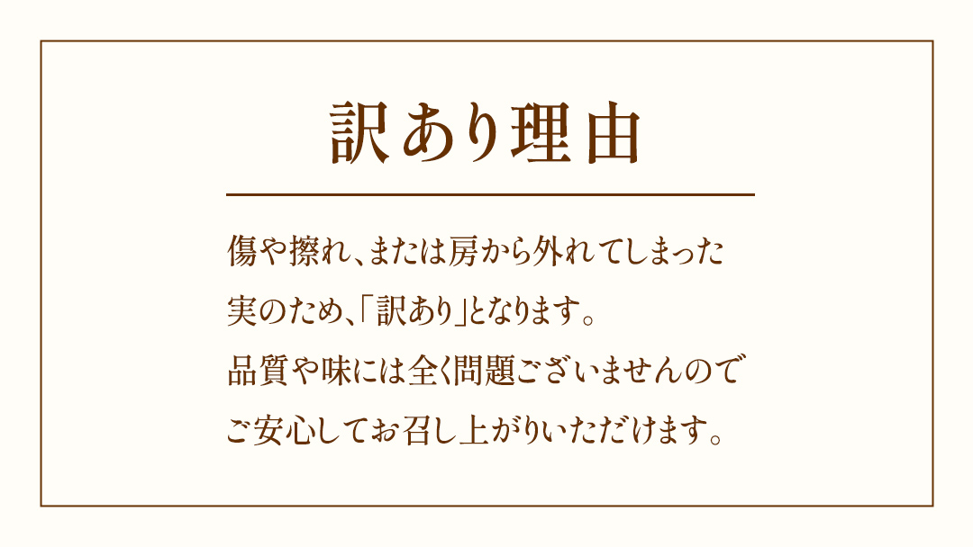 【 訳あり 】 我が道 3kg 【2026年9月発送開始】(茨城県共通返礼品：大子町) シャインマスカット ウインク 葡萄 ブドウ ぶどう 果物 フルーツ 希少 新品種　 わけあり ワケあり ご自宅用 ご家庭用 自分用