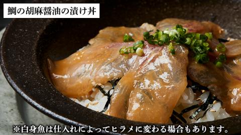 鮨屋 の 漬け丼 海鮮丼 天然 海鮮 まぐろ マグロ 鮪 たい タイ 鯛 おかず 時短 惣菜 グルメ お取り寄せ お土産 贈り物 お祝い ギフト おいしい 美味しい