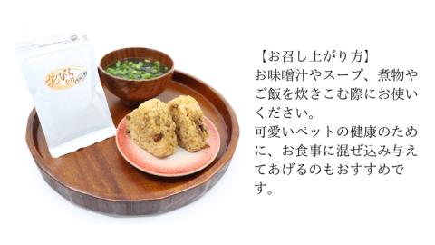 花びらたけ 粉末 3袋 セット（各 50g ） （茨城県共通返礼品：城里町） 花びら茸の粉末 ハナビラタケ 野菜 乾燥 花びらたけ きのこ パウダー 手軽 時短