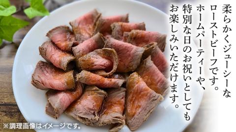 【 常陸牛 】佐藤さんの A5 ローストビーフ 2パック 計 300g ( 茨城県共通返礼品 ) 国産 お肉 肉 A5ランク ブランド牛 牛 贅沢 受賞 特別 お祝い パーティー 佐藤牧場