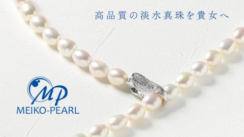 【 数量限定 】PT ステーション ブレスレット アクセサリー ジュエリー ホワイトゴールド レディース パール 記念 ギフト 贈り物