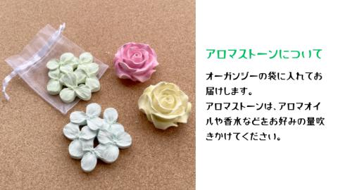 ファブリック 手作り リース( 暖色系 ) × 3点 アロマ ストーン × 3点 の計 6点 セット ファブリック リース 母の日 クリスマス プレゼント ギフト 贈り物 お部屋 玄関飾り アロマ