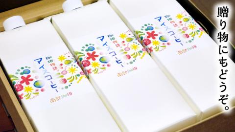 オリジナルアイスコーヒー1000ml×3本セット コーヒー 珈琲 リキッドコーヒー 無糖 すっきり 自家焙煎 ブレンド ネルドリップ トラジャカロシ おいしい 美味しい お取り寄せ セット お土産