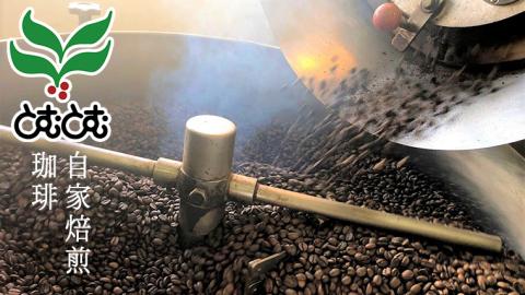 とむとむ 自家焙煎 レギュラーコーヒー 3缶 セット ( 各200g ) 缶 中挽き 珈琲 バリスタ 日本一 ブレンド モカ 自家焙煎 香り 挽きたて