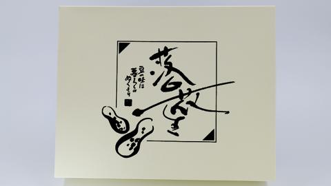 茨城県産 落花生 詰め合わせ 1,140ｇ 食べ比べ セット 国産 豆 素焼き 殻付き ピーナッツ バタピー 高品質 安心 安全 健康	