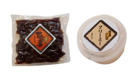 落花生づくしセット 殻入り ピーナッツ ピーナツ セット プチギフト ビール豆 甘露煮 殻付き ピーナッツクリーム 甘い 美味しい おいしい おやつ お菓子