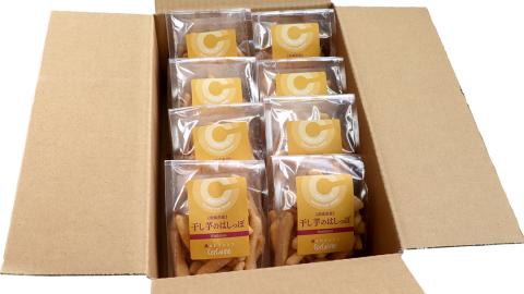干し芋のはしっぽ 8個入り 干しいも ほしいも サツマイモ さつまいも お菓子 フードロス問題 SDGs かりんとう かりん糖