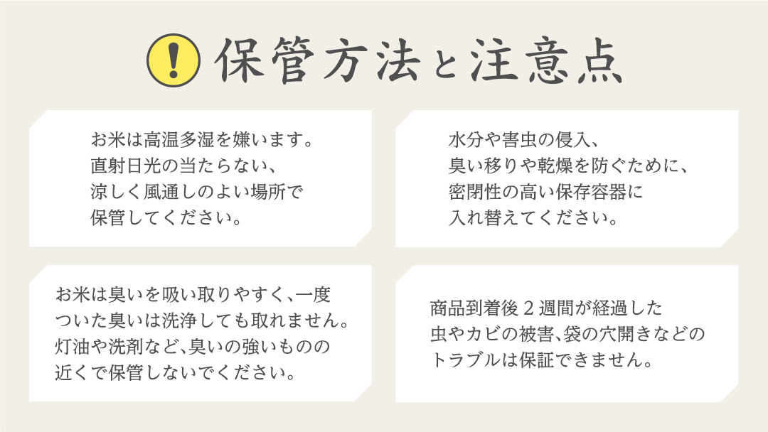 《 令和7年産 》 茨城県産 コシヒカリ 20kg ( 5kg × 4袋 ) 期間限定 こしひかり 米 コメ こめ 五ツ星 高品質 白米 精米 時短 単一米