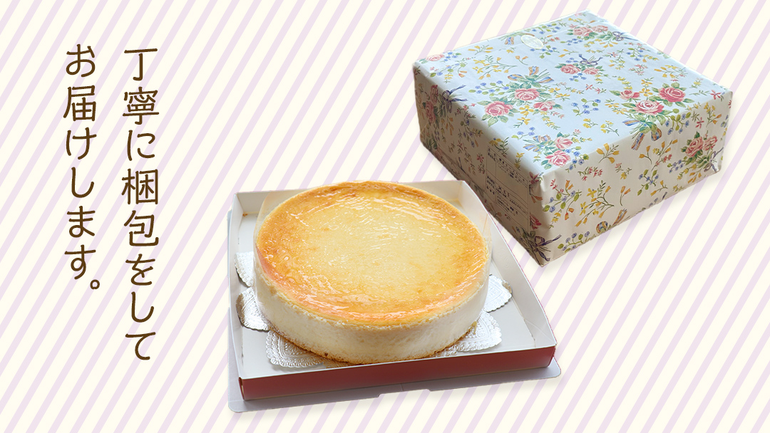 パンプキン チーズケーキ 6号 × 1個 ホールケーキ 冷蔵 スイーツ デザート お菓子 洋菓子 ケーキ 焼き菓子 かぼちゃ 南瓜 チーズ しっとり 老舗 洋菓子店 ハロウィン