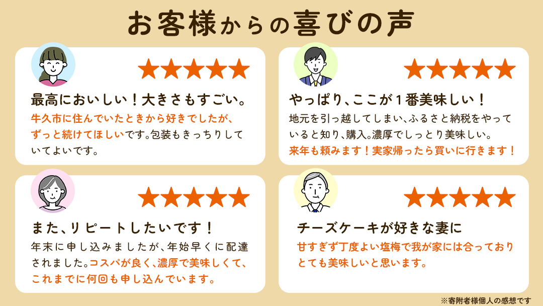 濃厚 ！ ベイクドチーズケーキ 5号（ 冷蔵 ） ホールケーキ チーズケーキ ケーキ クリームチーズ 濃厚 甘い おいしい 美味しい スイーツ おうちカフェ お菓子 おやつ お取り寄せ お土産 贈り物 お祝い 誕生日 プレゼント ギフト パーティー 国産 茨城
