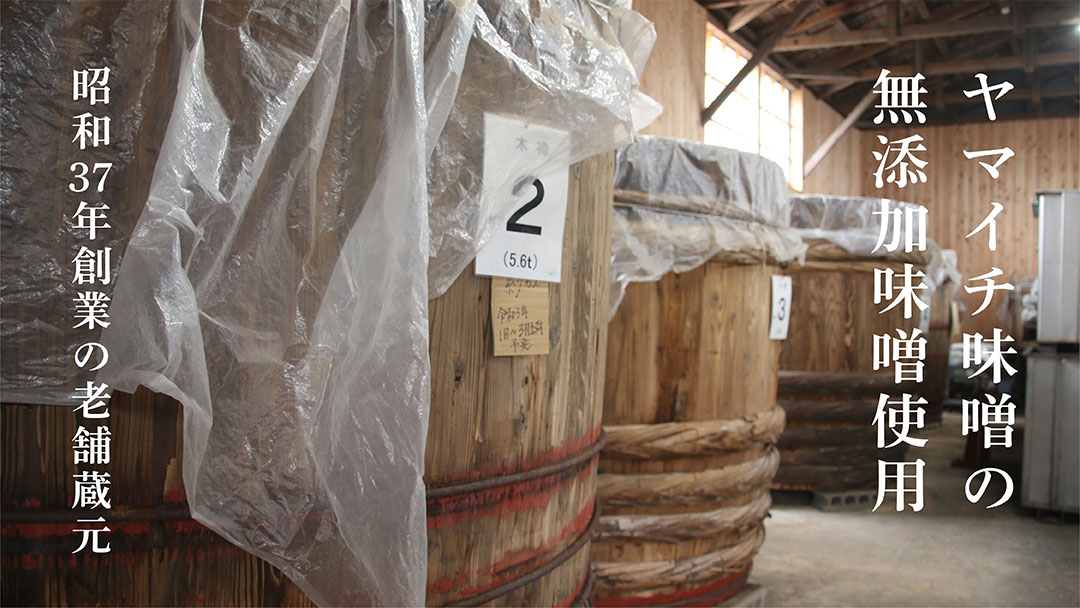 牛久の みそショコラ ( 55g x 5個 ) 洋菓子 ケーキ 焼き菓子 お菓子 味噌 スイーツ チョコレートケーキ チョコケーキ チョコレート