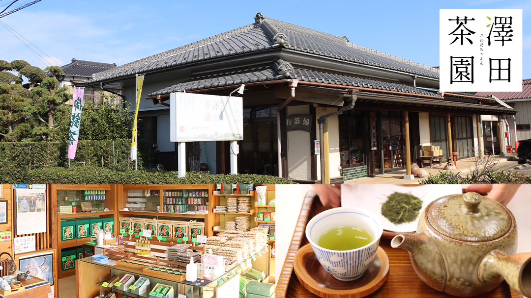 牛久産 お茶 ４品詰め合わせ 煎茶 やぶきた茶 飲み比べ 美味しい おいしい セット 詰め合わせ お取り寄せ 詰め合わせ お土産 贈り物 ギフト 国産 茨城 自家栽培