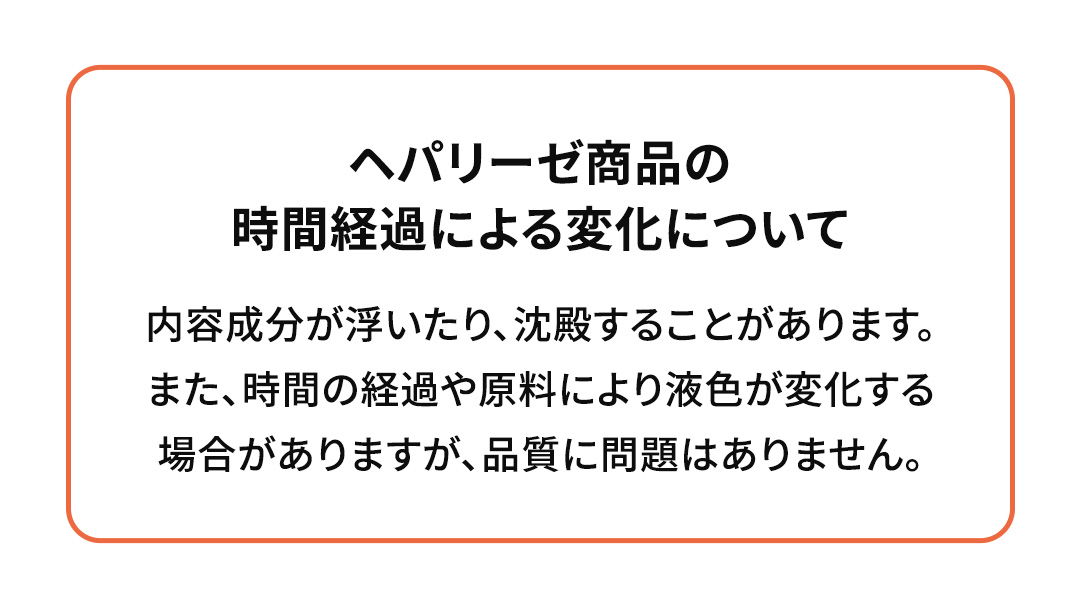 ヘパリーゼ Wシャイン（清涼飲料水）100ml 10本セット さっぱり アセロラ味 (無果汁） ゼリア新薬 ヘパ ウコン エキス 配合 栄養ドリンク ウコンエキス ウコン 肝臓エキス ローヤルゼリー コラーゲン ビタミンC