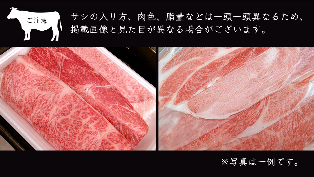 【 3ヶ月 定期便 】『常陸牛』すき焼き しゃぶしゃぶ用 ( 霜降 ) 400g (茨城県共通返礼品) 国産 お肉 肉 すきやき A4ランク A5ランク ブランド牛