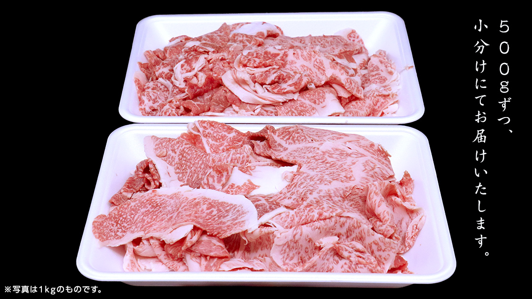 【2026年2月発送】常陸牛 切り落とし 1.5kg ( 500g × 3パック ) 牛肉 国産 牛 肉 切り落とし肉 切落し 小分け お肉 A4 A5 ブランド牛 黒毛和牛 和牛 国産黒毛和牛 国産牛 すき焼き すきやき ( 茨城県共通返礼品 ) 小分け 2026年2月発送