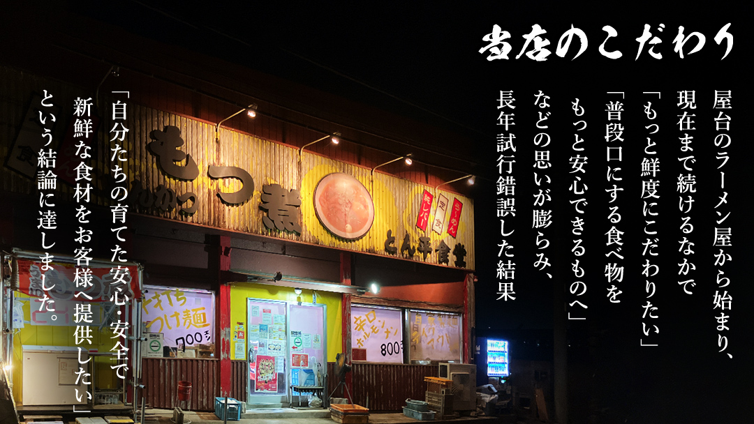 もつ煮とん平食堂のもつ煮【湯煎タイプ】合計 2.4kg ( 400g × 6パック ) モツ もつ煮 モツ煮 豚肉 おいしい 美味しい コラーゲン おつまみ ビールのお供 お酒のあて 酒の肴 おかず 惣菜 時短 グルメ お取り寄せ 詰め合わせ セット 小分け レトルト 湯せん お土産 贈り物 贈答 お祝い ギフト プチギフト 国産 茨城