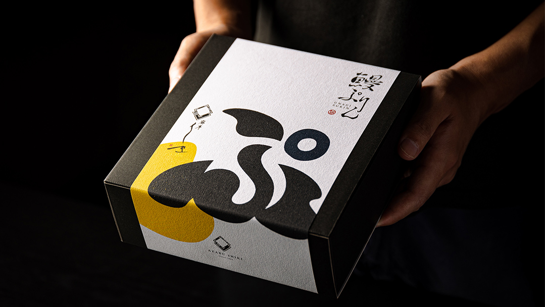 【 お中元熨斗付 】 至宝の 鰻ぷりん 4個入り プリン 鰻 うなぎ ウナギ 贅沢 スイーツ デザート 贈答 贈り物 中元 プレゼント