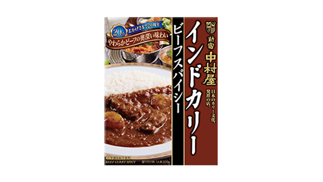 新宿 中村屋 インドカリー ビーフスパイシー 40個 レトルト レトルトカレー カレー 常温 温めるだけ 人気 洋食 時短 インドカレー スパイシーカレー 長期保存 災害用 保存食 レンチン レンジ