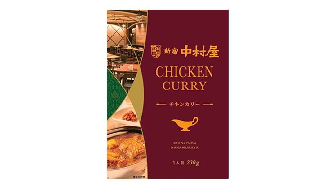 新宿 中村屋 カリー チキン 20個 レトルト レトルトカレー カレー 常温 温めるだけ 人気 洋食 時短 カリーチキン ビーフカリー 獺祭 酒粕 使用 長期保存 災害用 保存食 プレミアム 高級 レンチン レンジ