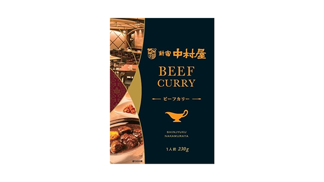 新宿 中村屋 カリー ビーフ 20個 レトルト レトルトカレー カレー 常温 温めるだけ 人気 洋食 時短 カリーチキン ビーフカリー 獺祭 酒粕 使用 長期保存 災害用 保存食 プレミアム 高級 レンチン レンジ