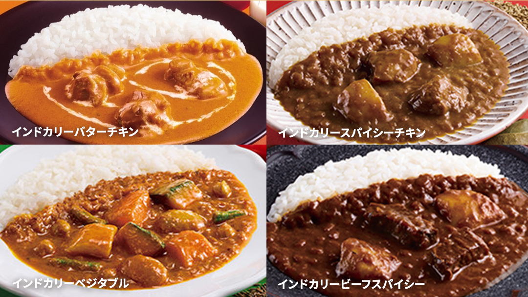 新宿中村屋 人気 レトルトカリー 詰合せ 20個セット（ 4種 各5個 ） 詰合せ 洋食 時短 カレー 贈答品 保存用 ストック用 非常用 老舗 電子レンジ 調理可 スパイシーチキン ビーフスパイシー バターチキン ベジタブル レンチン レンジ