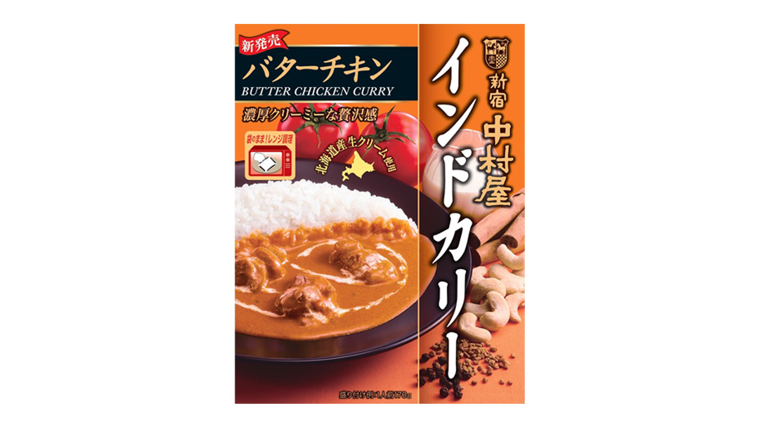 新宿 中村屋 インドカリー バターチキン40個 レトルト レトルトカレー カレー カレーライス 常温 温めるだけ 人気 洋食 時短 長期保存 災害用 保存食 電子レンジ 可能 レンチン レンジ