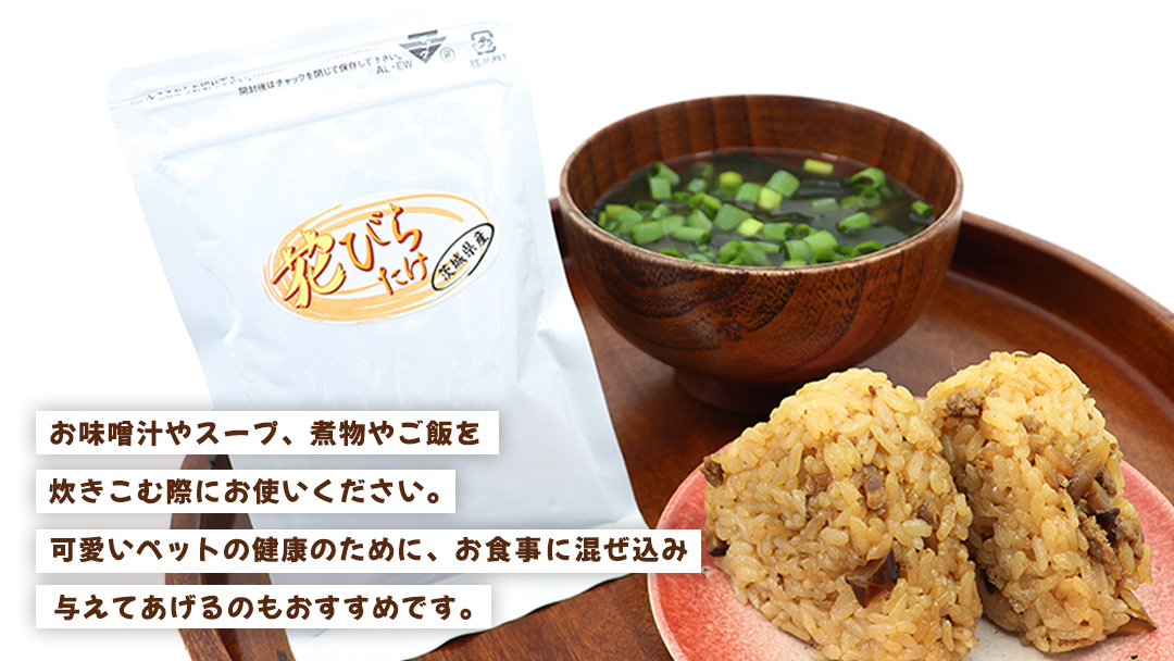 花びらたけ 粉末 3袋 セット（各 50g ） （茨城県共通返礼品：城里町） 花びら茸の粉末 ハナビラタケ 野菜 乾燥 花びらたけ きのこ パウダー 手軽 時短
