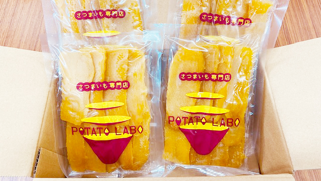 【 全3回 隔月 定期便 】茨城県 特選 干し芋 平干し 計 800g （ 200g × 4袋 ） 紅はるか スイーツ 和スイーツ お菓子 おやつ おつまみ 詰め合わせ 国産 特産品 贈答用 ギフト 干しいも ほし芋 小分け 甘い しっとり べにはるか いも イモ 定期購入