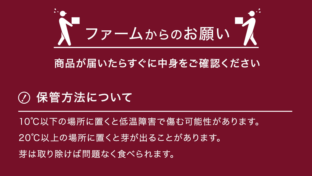 さつまいも 【 シルクスイート ・ ほしあかね 】 5kg ( 箱込 )の 2箱セット さつまいも 詰合せ 国産 農園 野菜 サツマイモ 芋 期間限定 デザート スイーツ おやつ 料理 味噌汁 煮物 生芋