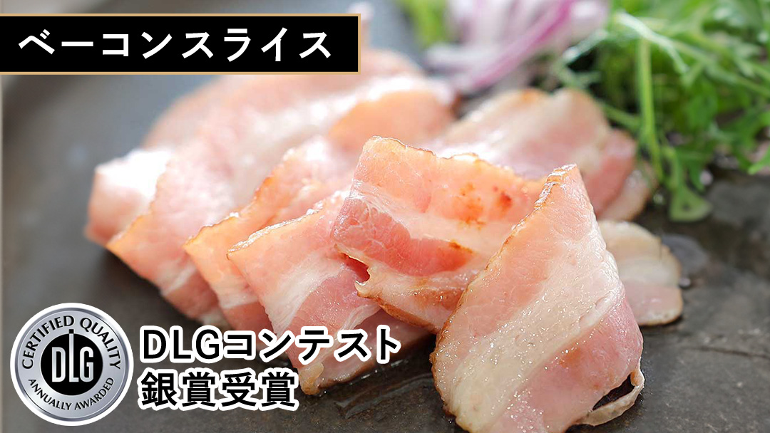 筑波ハム バラエティ 9品 ( ハム ベーコン ソーセージ ) 合計1010g 茨城県産 『 常陸の輝き 』 ブランド豚 銘柄豚 ( 茨城県共通返礼品 ) 詰合せ 詰め合わせ 肉 豚 ウィンナー 熟成