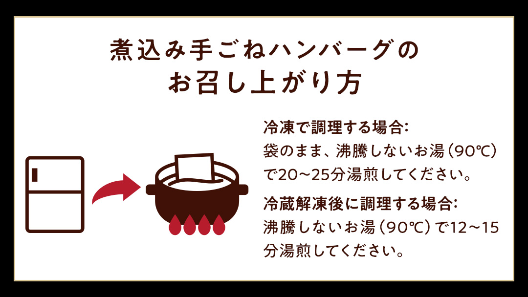 常陸牛 100％ 煮込み 手ごね ハンバーグ 1200g ( 200g × 6個 )【茨城県共通返礼品】 ハンバーグ 黒毛和牛 和牛 牛肉 肉 レトルト 冷凍 簡単 小分け