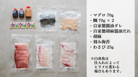 鮨屋 の 漬け丼 海鮮丼 天然 海鮮 まぐろ マグロ 鮪 たい タイ 鯛 おかず 時短 惣菜 グルメ お取り寄せ お土産 贈り物 お祝い ギフト おいしい 美味しい