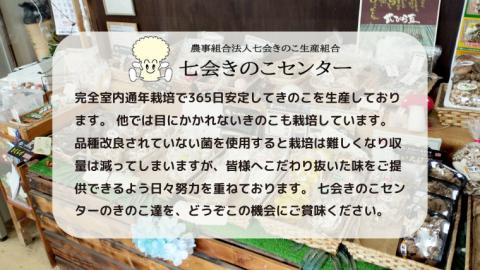 花びらたけ 粉末 3袋 セット（各 50g ） （茨城県共通返礼品：城里町） 花びら茸の粉末 ハナビラタケ 野菜 乾燥 花びらたけ きのこ パウダー  手軽 時短: 牛久市ANAのふるさと納税