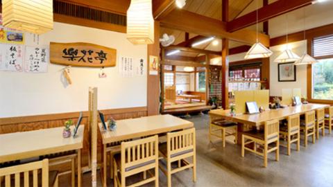 そば茶屋 「 楽花亭 」 お食事券 3,000円分 蕎麦 そば そば粉 食事処 炊き込みご飯 楽花亭オリジナル 体験