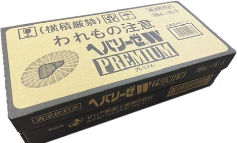 ヘパリーゼ W プレミアム （ 清涼飲料水 ）100ml 50本セット（10本セット×5） 飲料 栄養 ドリンク ウコンエキス ウコン 肝臓エキス 食物繊維 ビタミン りんご リンゴ 無果汁