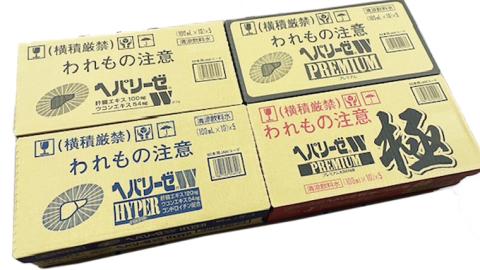 ヘパリーゼW シリーズ ( 清涼飲料水 : W ハイパー プレミアム プレミアム極 ) 100ml 50本 セット × 4種 計 200本 詰合せ 業務用 飲料 栄養 ドリンク ウコンエキス ウコン