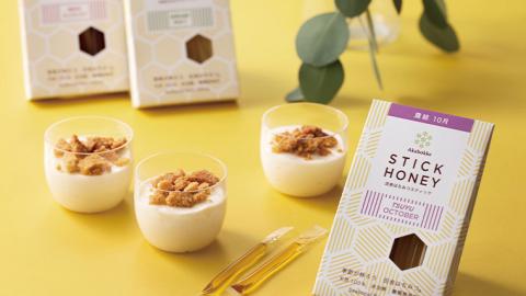 【 数量限定 】田舎はちみつ スティック 7種 セット [ ハニースティック ST7 ]（ 茨城県共通返礼品： 五霞町 ） 季節で移ろう 生ハチミツ 蜂蜜 非加熱 茨城県産 国産 天然 純粋 贈答用