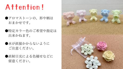 ファブリック 手作り リース( 暖色系 ) × 3点 アロマ ストーン × 3点 の計 6点 セット ファブリック リース 母の日 クリスマス プレゼント ギフト 贈り物 お部屋 玄関飾り アロマ