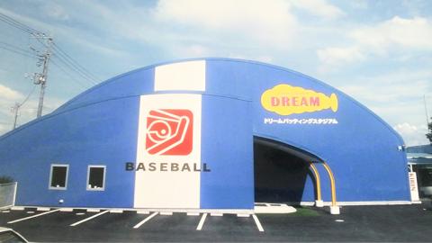 バッティング 15回券・ ピッチング 1回券 野球 バッティングセンター 体験 練習 チケット 運動 施設利用券 茨城県 牛久市