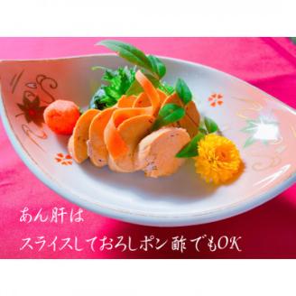 (潮騒の宿　丸徳) 茨城 郷土料理　あんこう鍋・あん肝セット　湯引き済み　2～3人前【配送不可地域：離島】