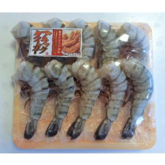 魚兵水産こだわりのブラックタイガー海老　 10尾3パック(計720g程度)【配送不可地域：離島】