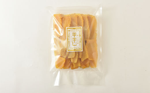 《ほしいも品評会金賞受賞!》紅はるかの平干し芋　計900g　