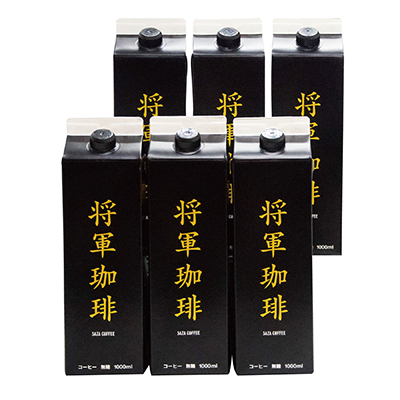 サザコーヒー 将軍冷珈琲 無糖 6本セット(201162)