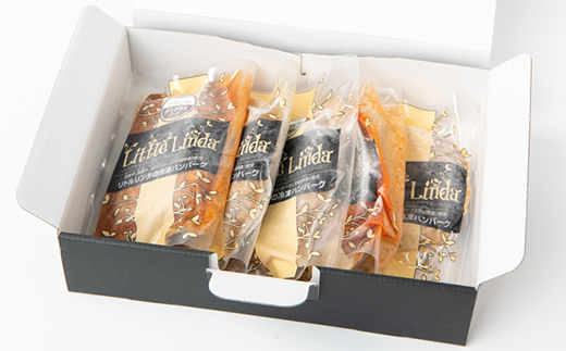 リトルリンダの冷凍ハンバーグ5種類入り(200g×5)ギフトボックス【配送不可地域：離島】