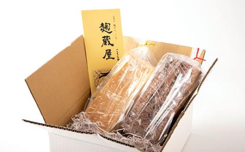 乳製品、卵、小麦が苦手な方におすすめ!グルテンフリー米粉100%食ぱん2種類セット【配送不可地域：離島】