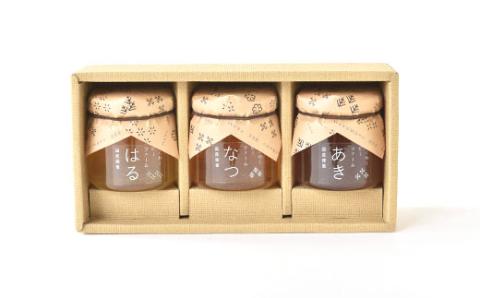 季節のはちみつ