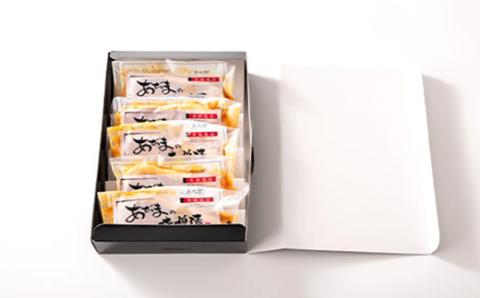 茨城県の銘柄豚ローズポーク味噌漬け5枚【配送不可地域：離島】